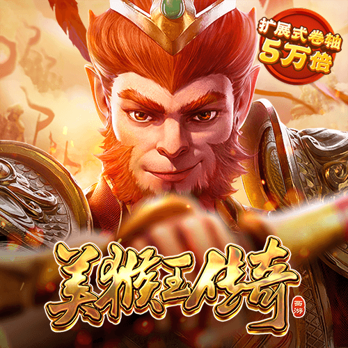 8x8新皇冠