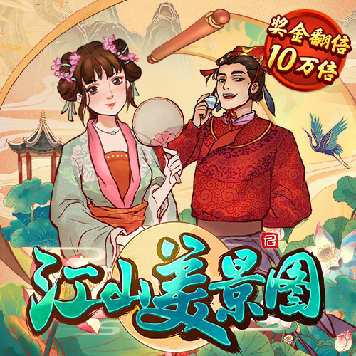 6t体育app官网入口