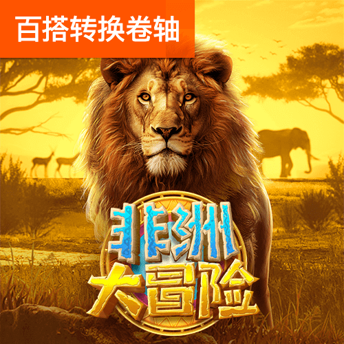 宝威体育