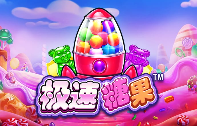 hjc黄金城