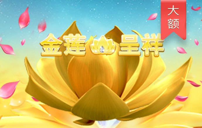 797966金沙娱场城截图4